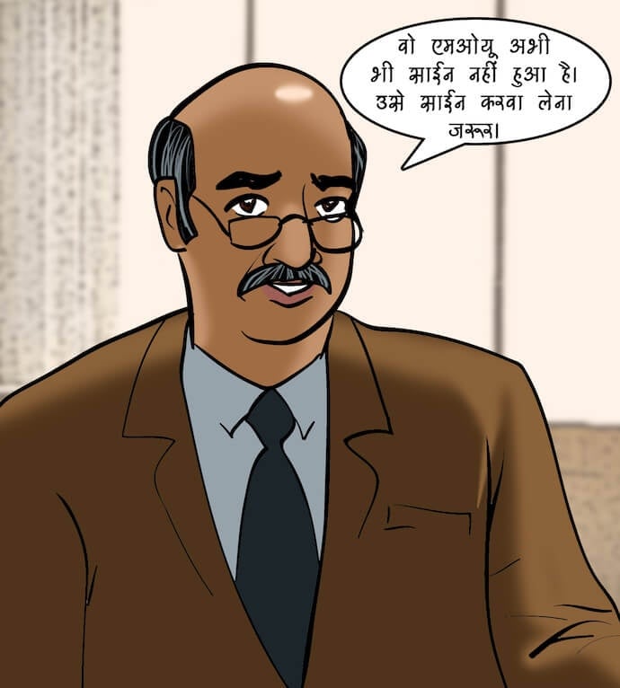 Velamma [Velamma] - Chapter 78.5 — Page 76