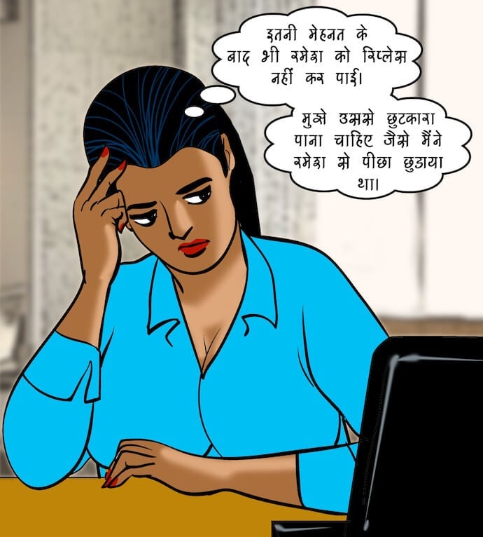 Velamma [Velamma] - Chapter 78.5 — Page 86