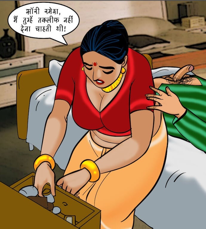 Velamma [Velamma] - Chapter 74.5 — Page 23