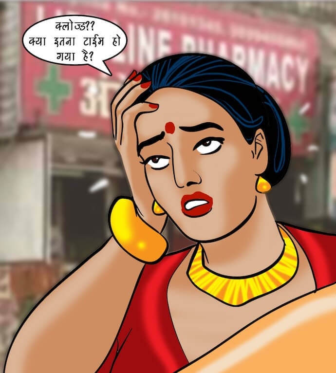 Velamma [Velamma] - Chapter 74.5 — Page 34