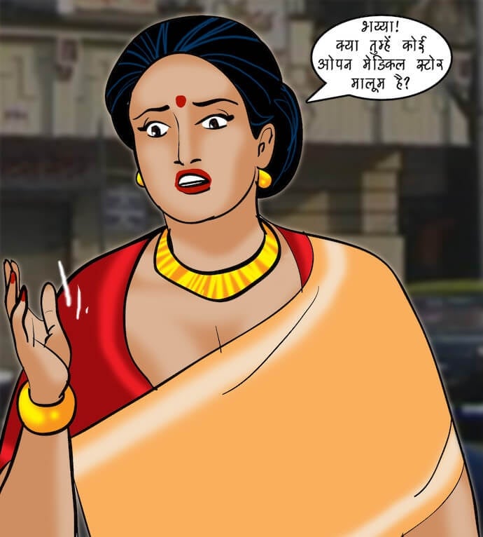 Velamma [Velamma] - Chapter 74.5 — Page 37