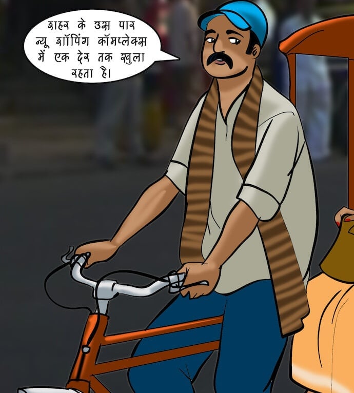 Velamma [Velamma] - Chapter 74.5 — Page 38