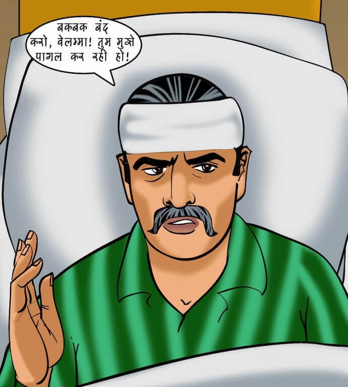 Velamma [Velamma] - Chapter 74.5 — Page 4