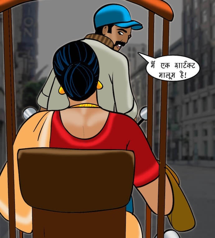 Velamma [Velamma] - Chapter 74.5 — Page 40