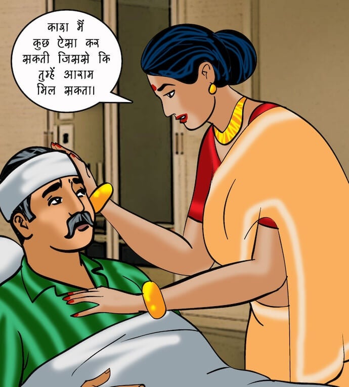 Velamma [Velamma] - Chapter 74.5 — Page 5