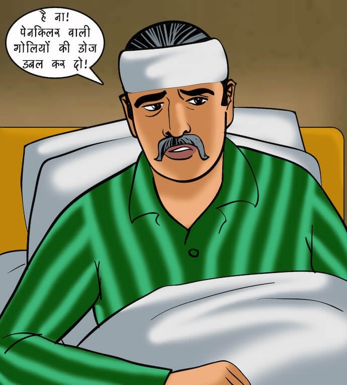 Velamma [Velamma] - Chapter 74.5 — Page 6