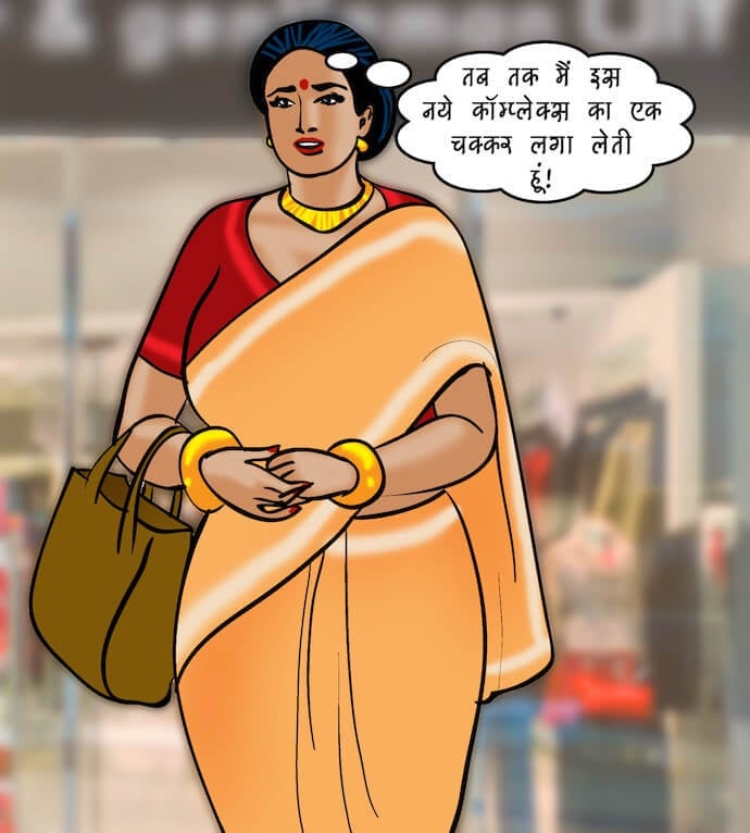 Velamma [Velamma] - Chapter 74.5 — Page 45