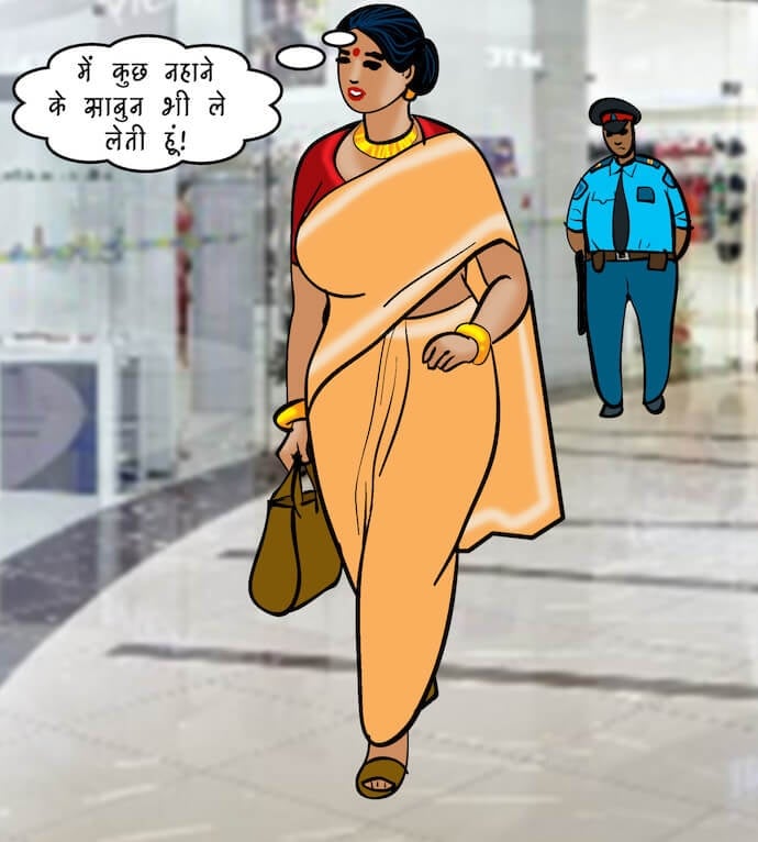 Velamma [Velamma] - Chapter 74.5 — Page 46