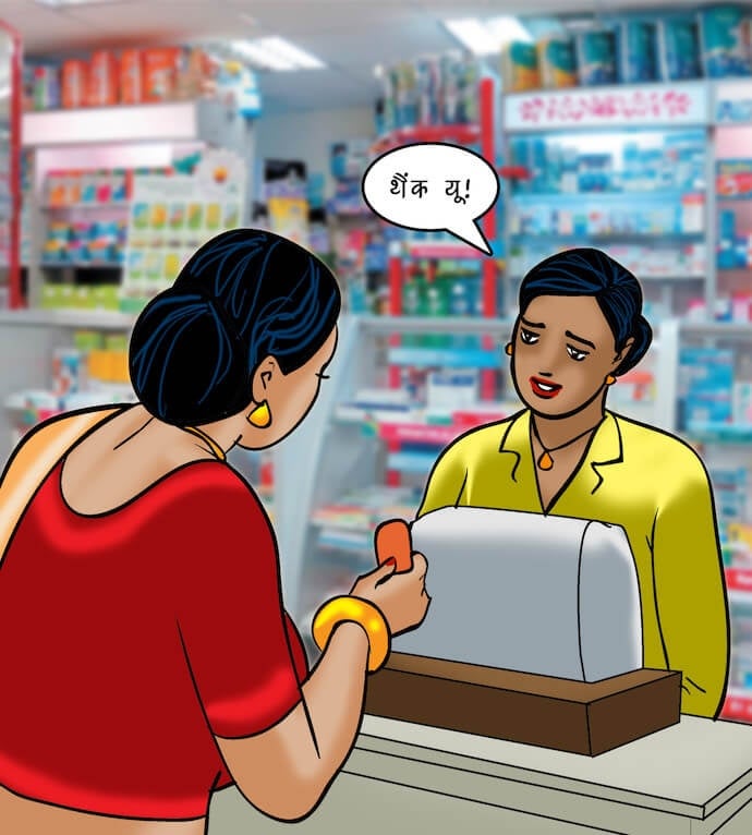 Velamma [Velamma] - Chapter 74.5 — Page 49