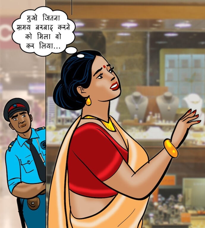 Velamma [Velamma] - Chapter 74.5 — Page 52