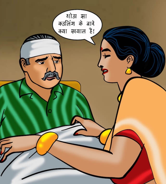 Velamma [Velamma] - Chapter 74.5 — Page 7