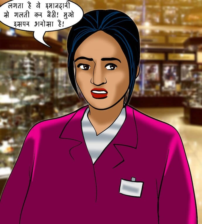Velamma [Velamma] - Chapter 74.5 — Page 54