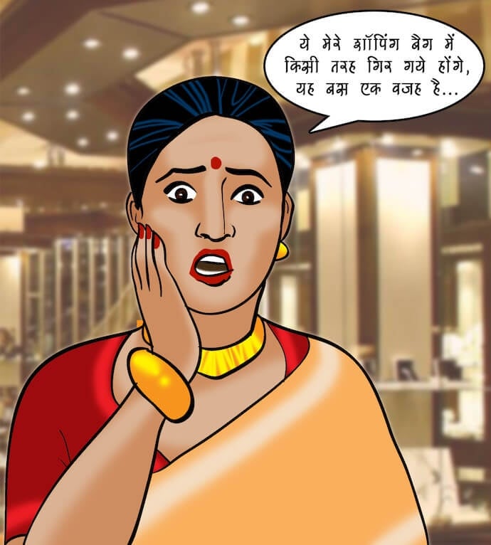 Velamma [Velamma] - Chapter 74.5 — Page 55