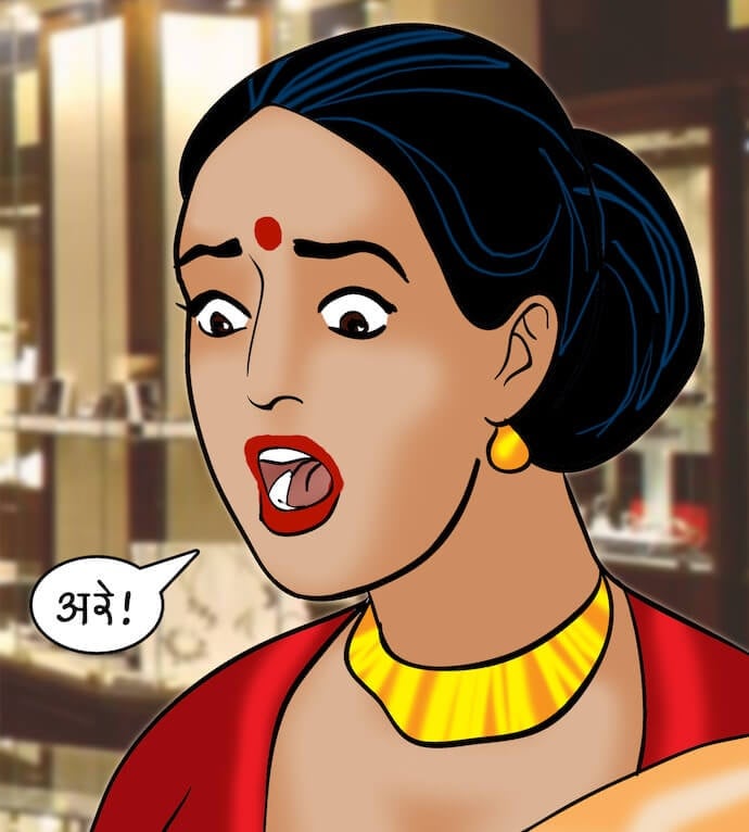 Velamma [Velamma] - Chapter 74.5 — Page 58