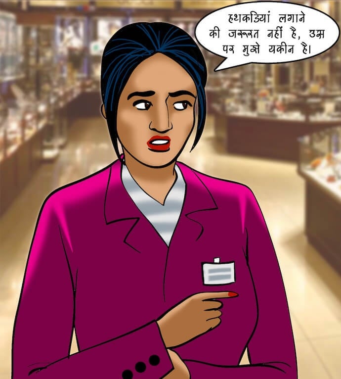 Velamma [Velamma] - Chapter 74.5 — Page 59