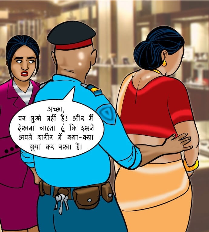Velamma [Velamma] - Chapter 74.5 — Page 60