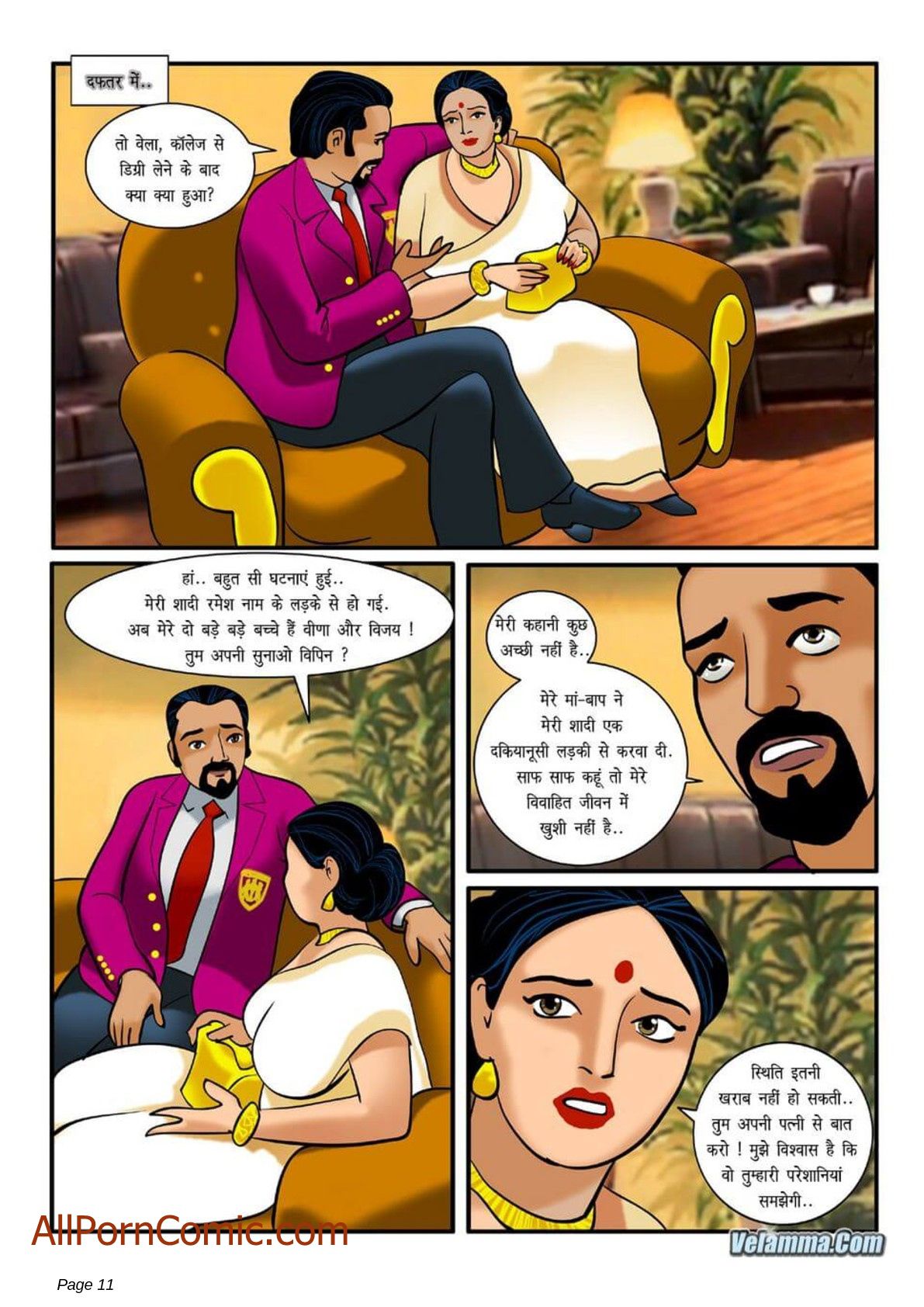 Velamma [Velamma] - Chapter 5.5 — Page 11