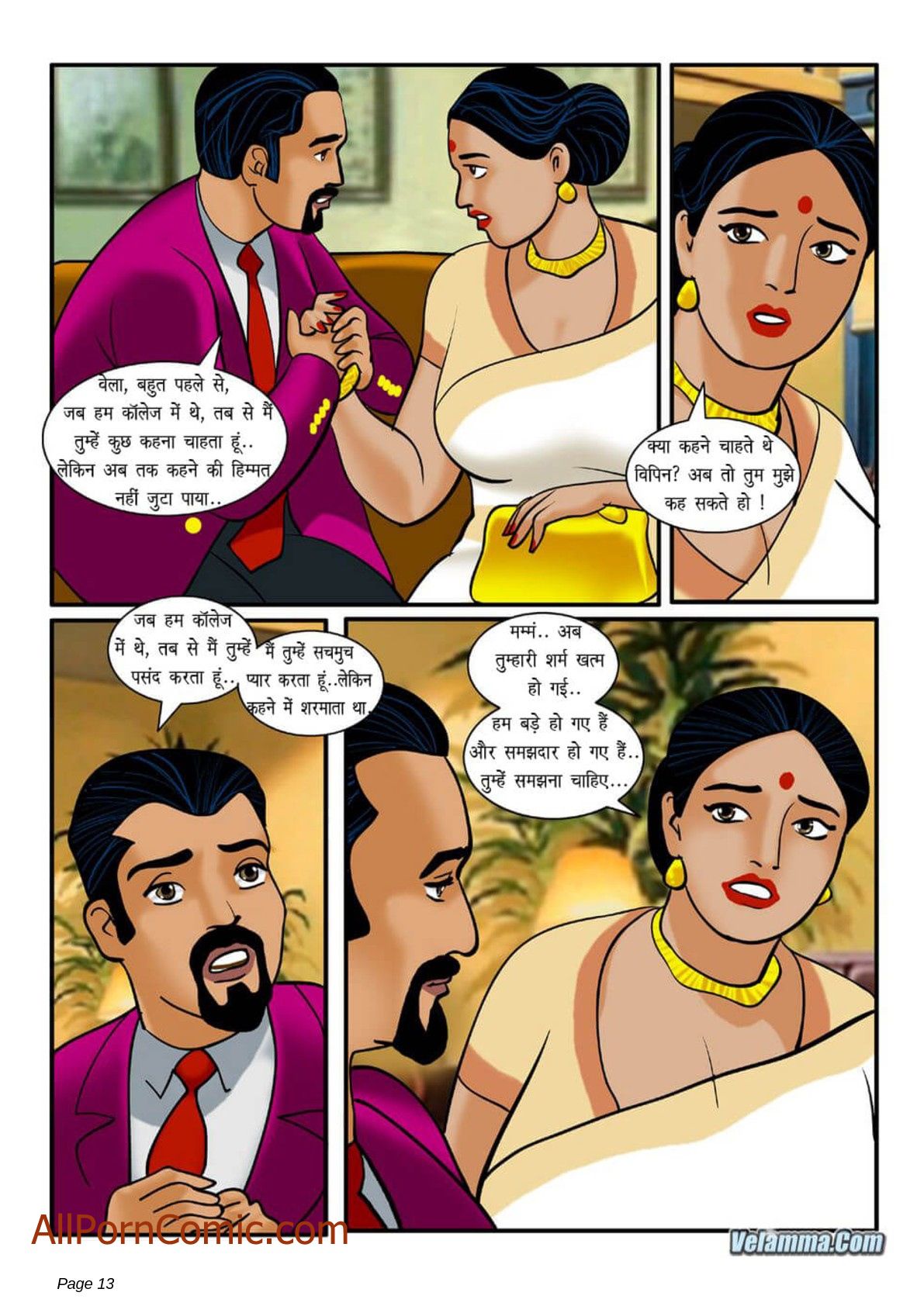 Velamma [Velamma] - Chapter 5.5 — Page 13