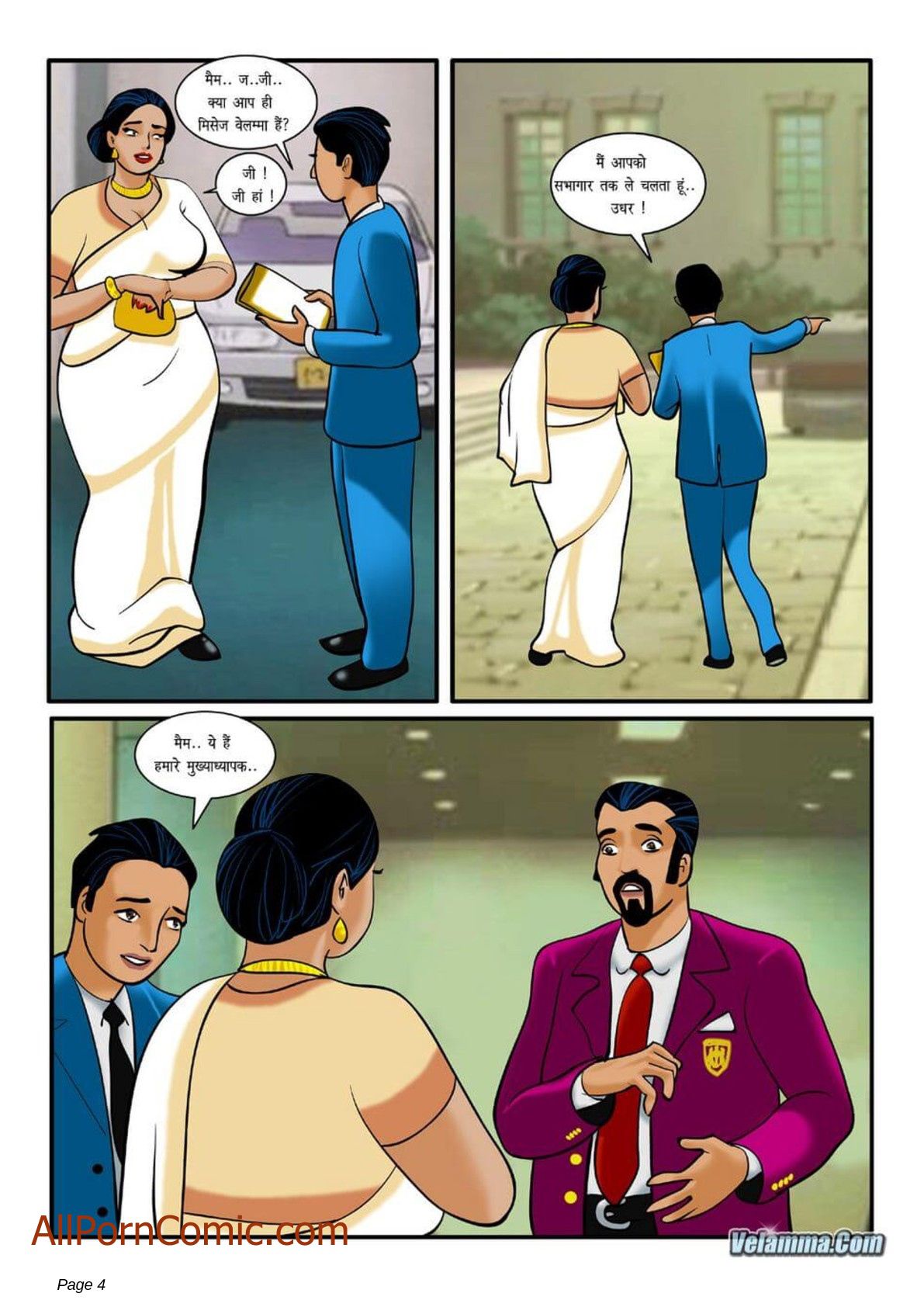 Velamma [Velamma] - Chapter 5.5 — Page 4