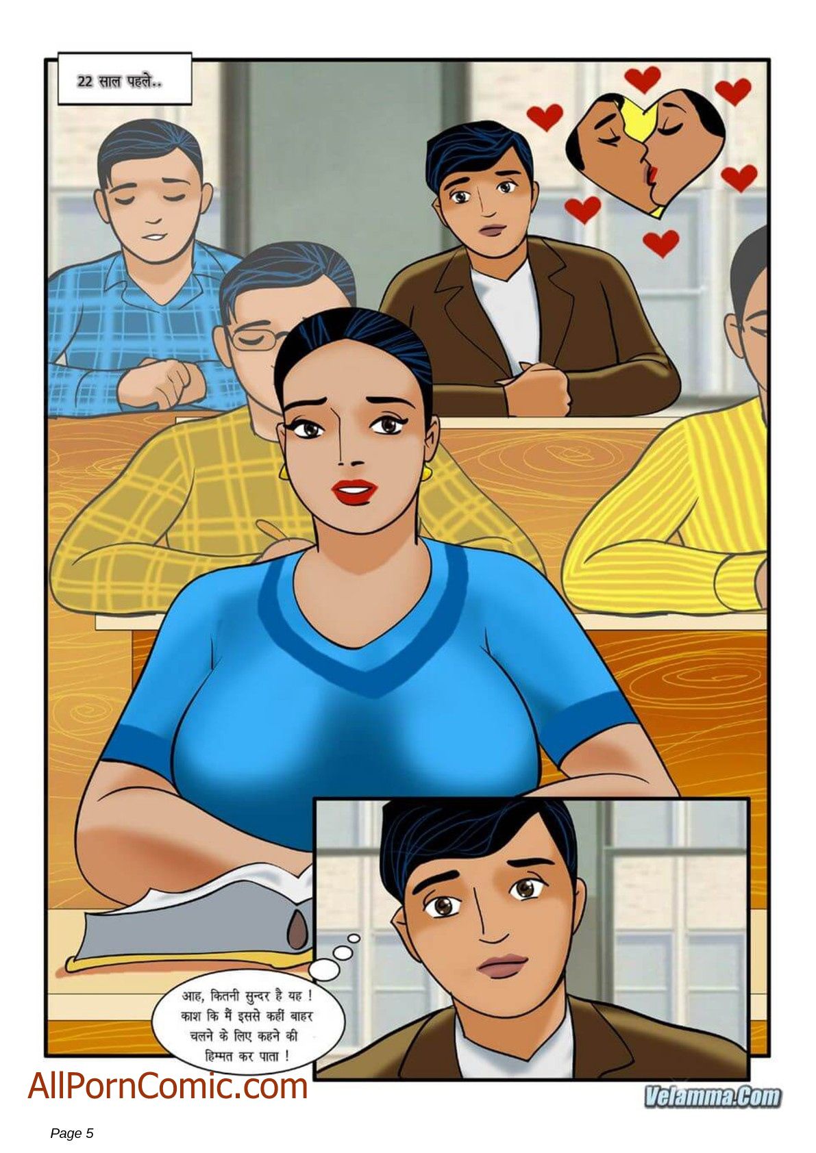 Velamma [Velamma] - Chapter 5.5 — Page 5