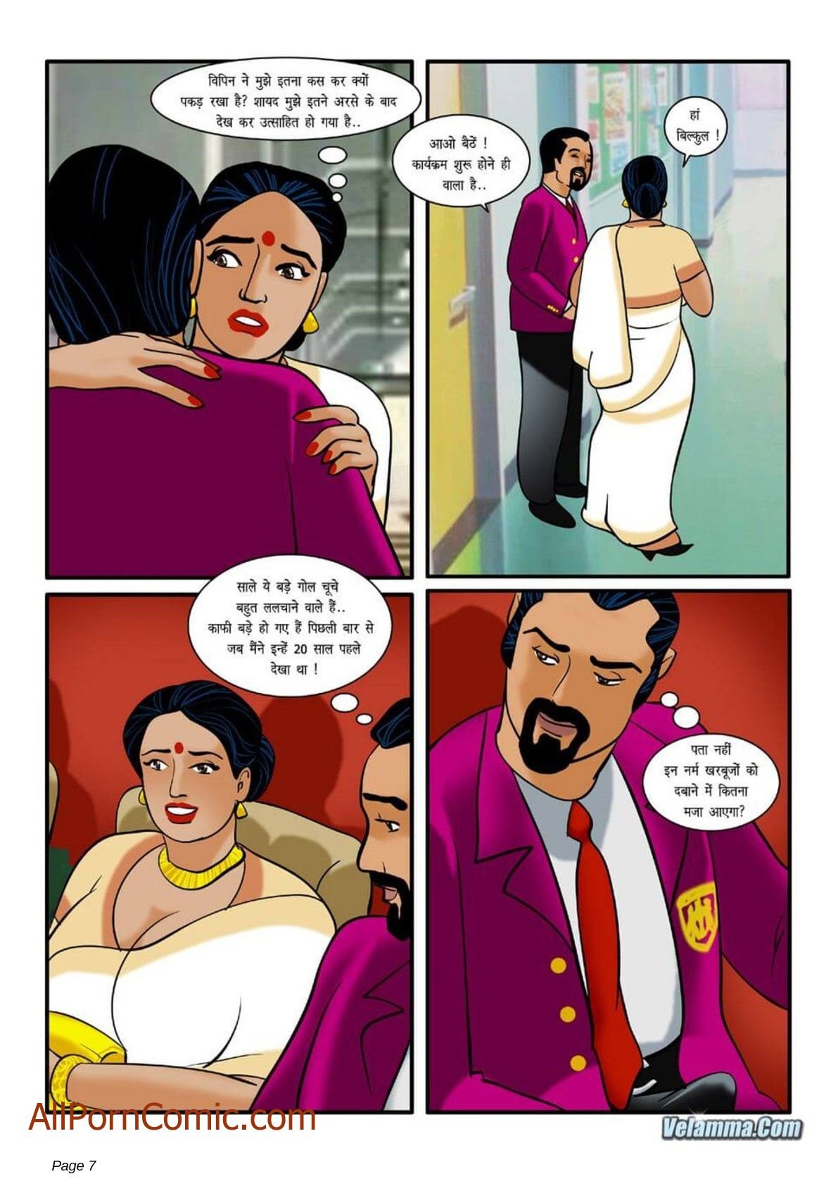 Velamma [Velamma] - Chapter 5.5 — Page 7