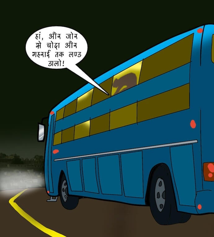 Velamma [Velamma] - Chapter 77.5 — Page 100