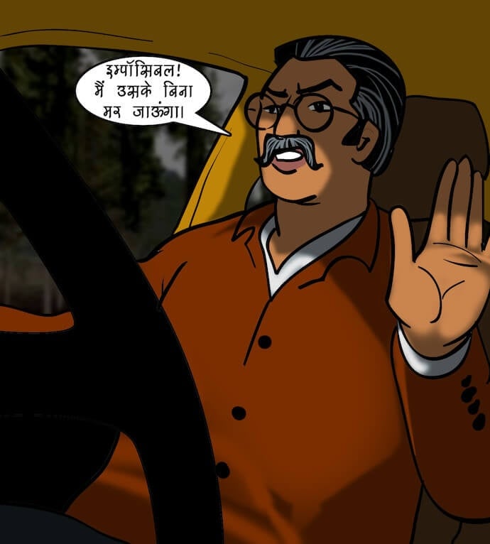 Velamma [Velamma] - Chapter 77.5 — Page 12