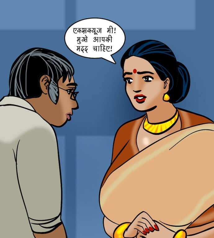 Velamma [Velamma] - Chapter 77.5 — Page 132