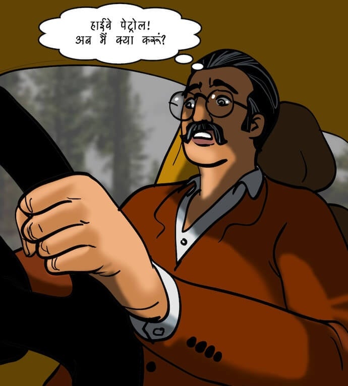 Velamma [Velamma] - Chapter 77.5 — Page 15