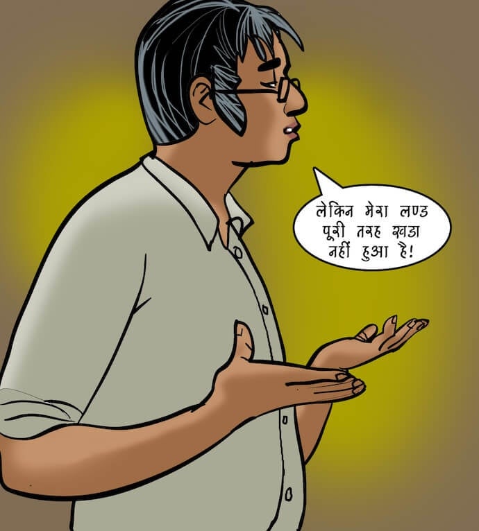 Velamma [Velamma] - Chapter 77.5 — Page 136