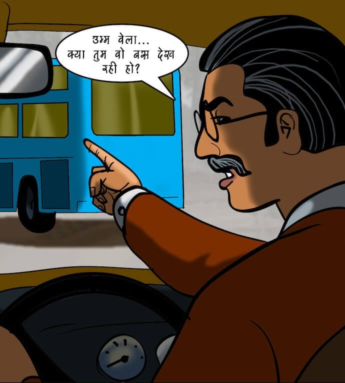Velamma [Velamma] - Chapter 77.5 — Page 16