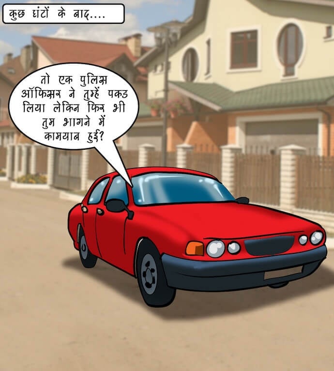 Velamma [Velamma] - Chapter 77.5 — Page 150