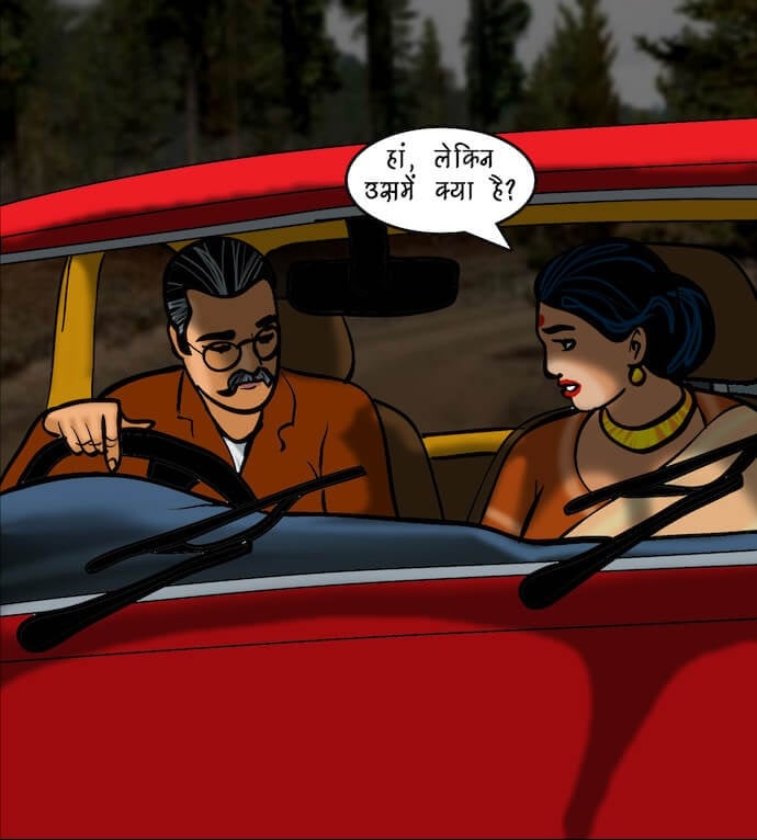 Velamma [Velamma] - Chapter 77.5 — Page 17