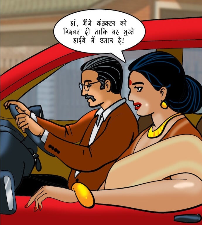 Velamma [Velamma] - Chapter 77.5 — Page 151