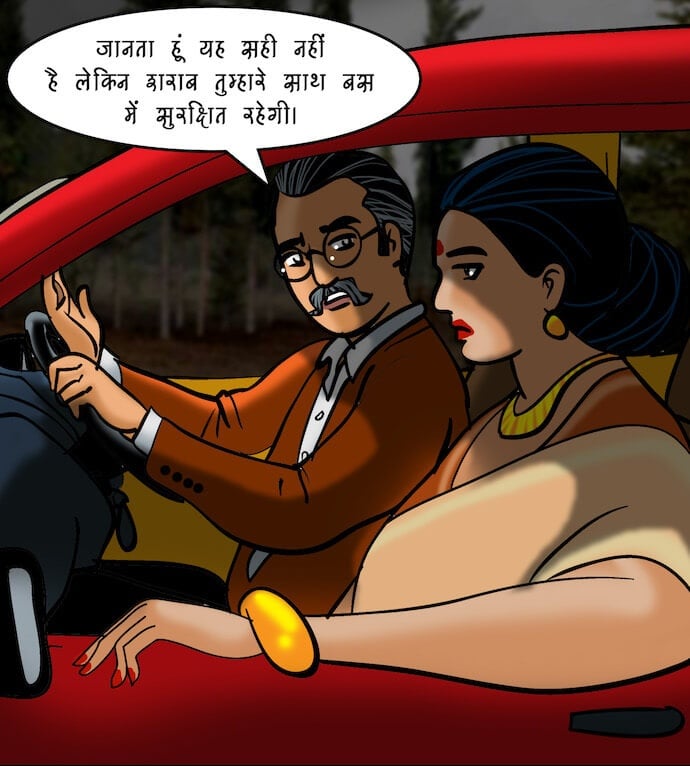 Velamma [Velamma] - Chapter 77.5 — Page 20
