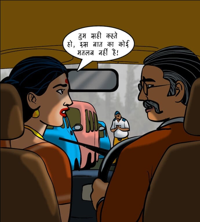 Velamma [Velamma] - Chapter 77.5 — Page 21