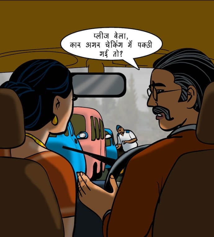 Velamma [Velamma] - Chapter 77.5 — Page 22