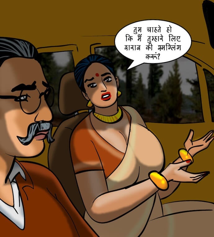 Velamma [Velamma] - Chapter 77.5 — Page 24