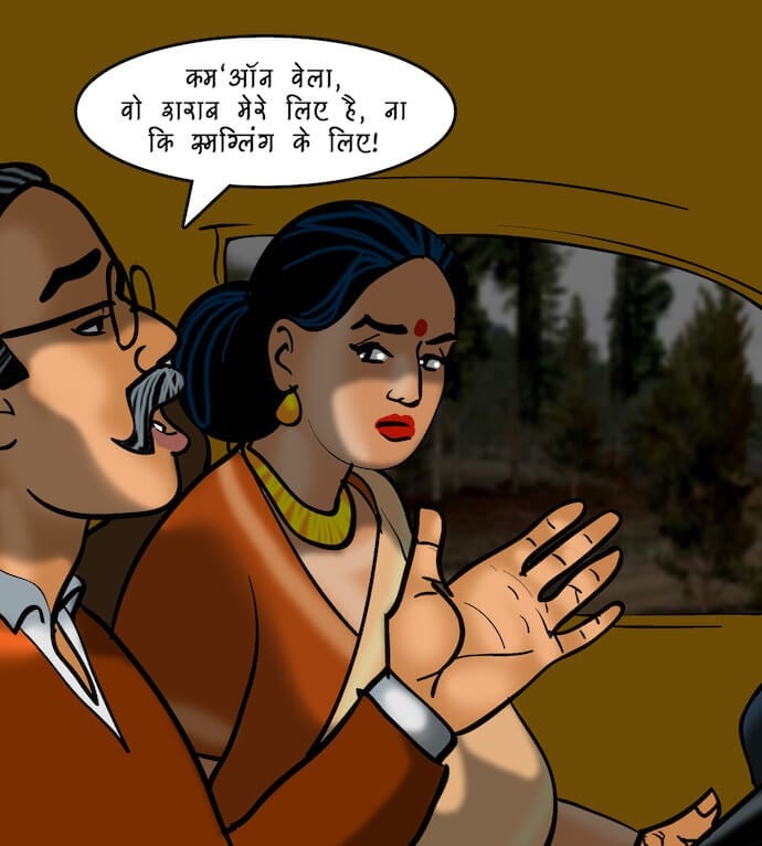 Velamma [Velamma] - Chapter 77.5 — Page 25