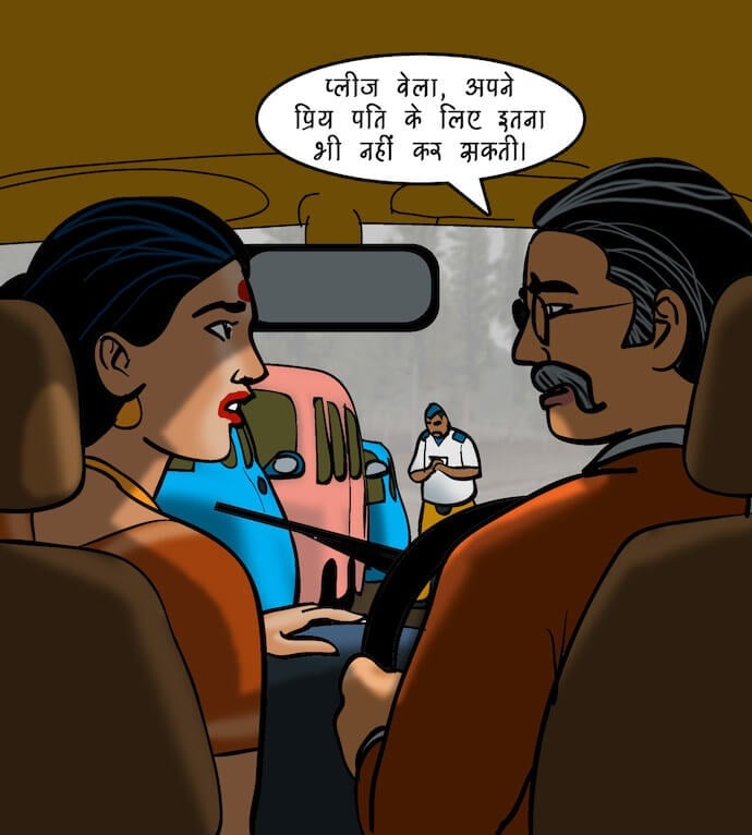 Velamma [Velamma] - Chapter 77.5 — Page 26