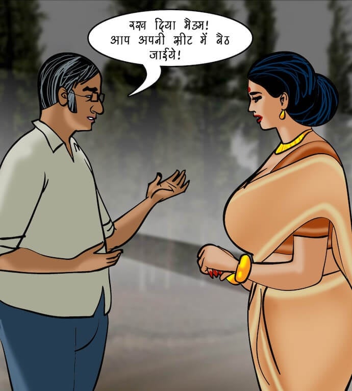 Velamma [Velamma] - Chapter 77.5 — Page 31