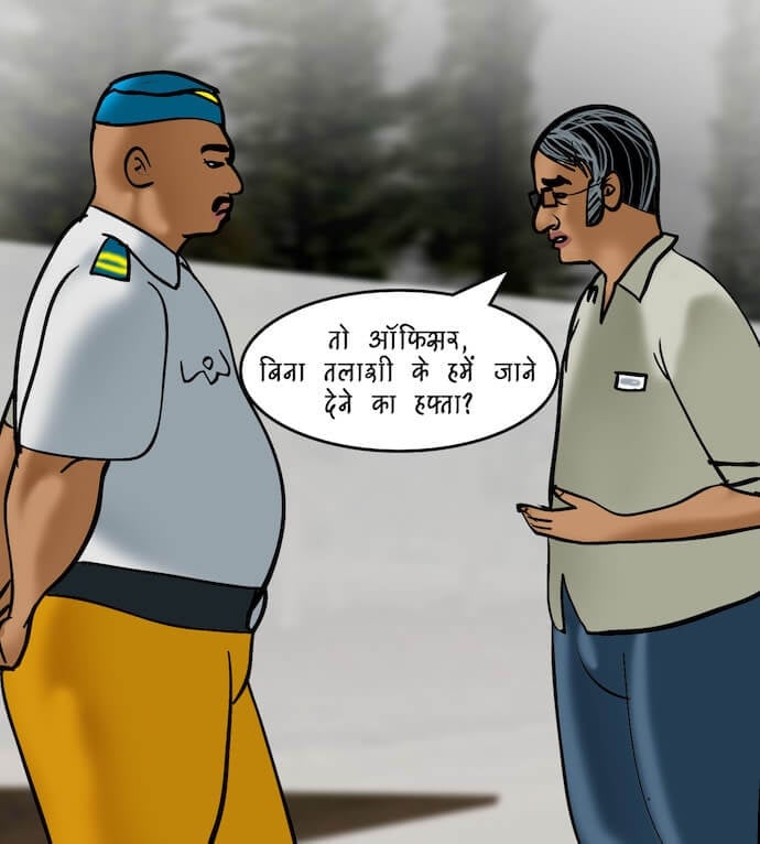 Velamma [Velamma] - Chapter 77.5 — Page 36