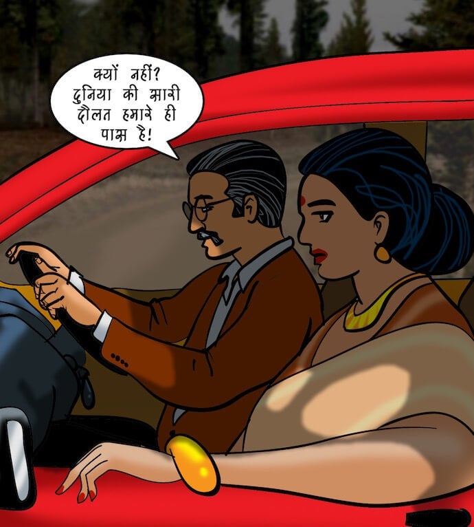 Velamma [Velamma] - Chapter 77.5 — Page 4