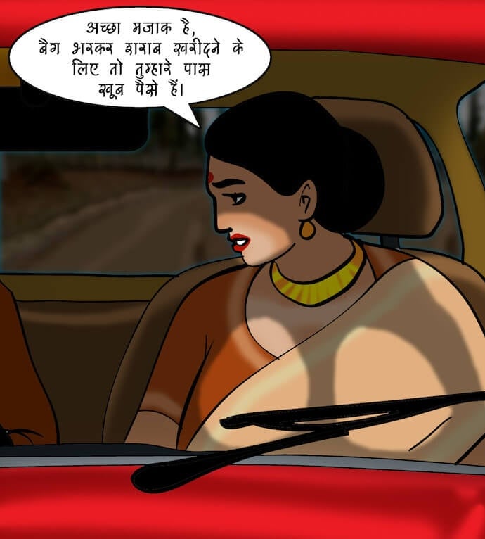 Velamma [Velamma] - Chapter 77.5 — Page 5