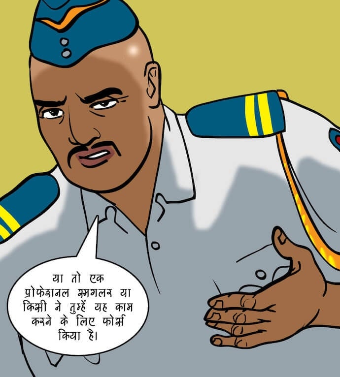 Velamma [Velamma] - Chapter 77.5 — Page 57