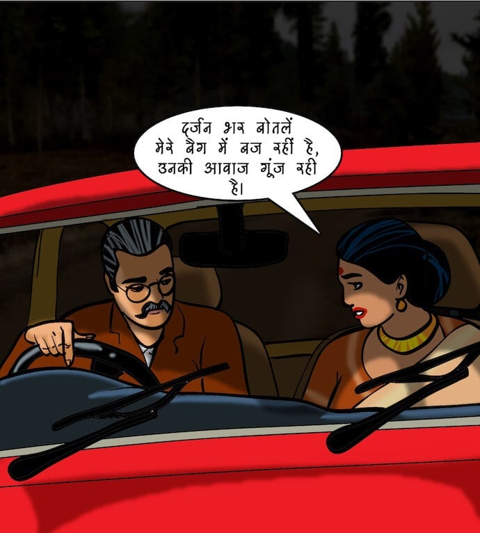 Velamma [Velamma] - Chapter 77.5 — Page 7