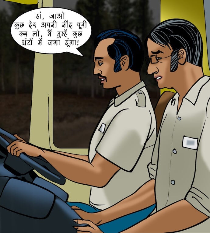 Velamma [Velamma] - Chapter 77.5 — Page 72