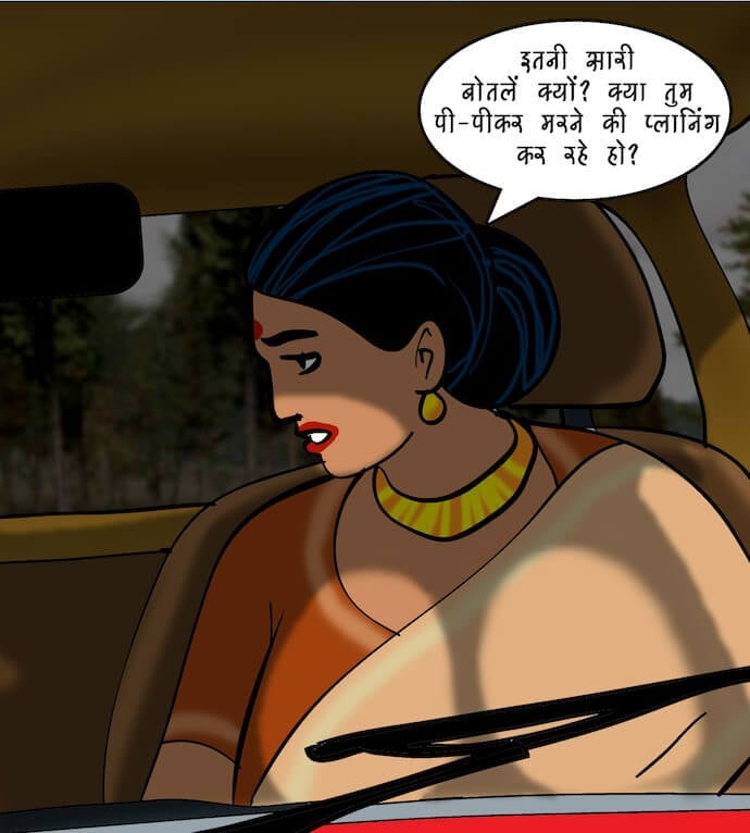 Velamma [Velamma] - Chapter 77.5 — Page 8