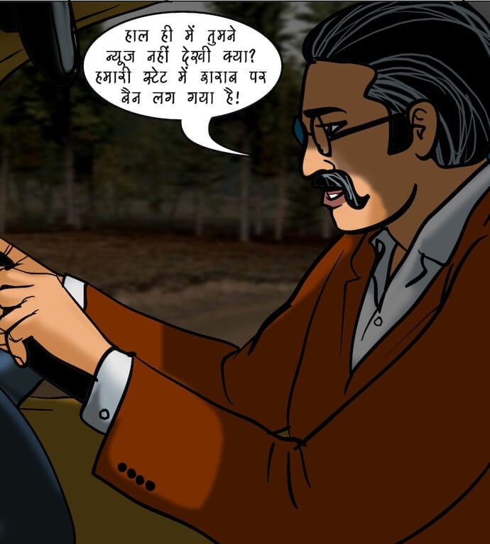 Velamma [Velamma] - Chapter 77.5 — Page 9