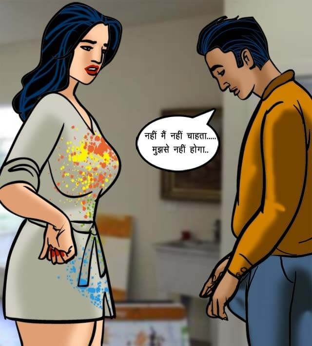 Velamma [Velamma] - Chapter 62.5 — Page 106